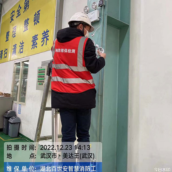消防檢測維保公司的責(zé)任與使命